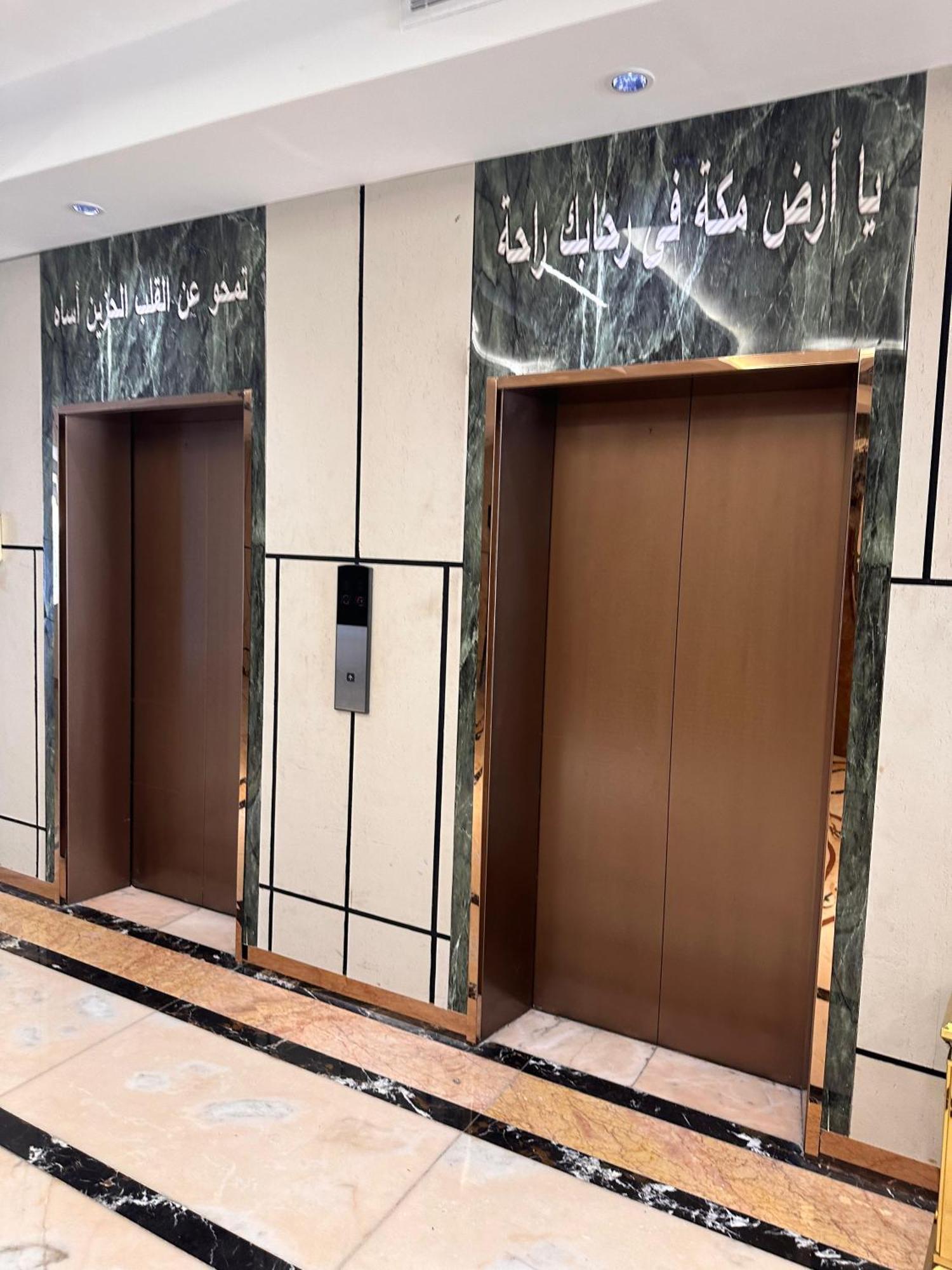Al Rawhanya Hotel Mecca Exterior photo